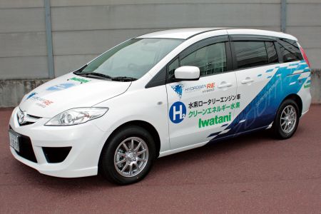 Mazda5 Hydrogen RE.