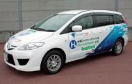 Mazda5 Hydrogen RE