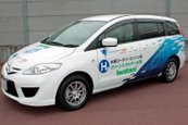 Mazda5 Hydrogen RE