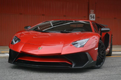 Lamborghini Aventador