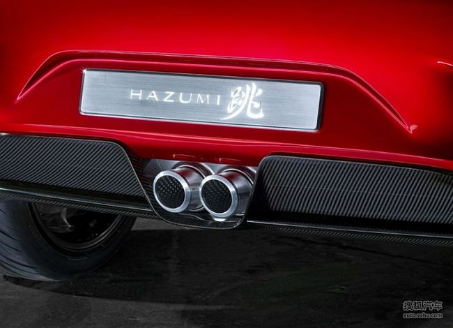 Mazda Hazumi.